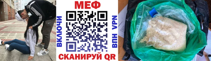 Магазины продажи наркотиков Лакинск Марихуана  ссылка на мегу ТОР  Амфетамин  Меф мяу мяу  СК 