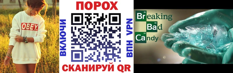 купить наркотик Лакинск АМФ 97%