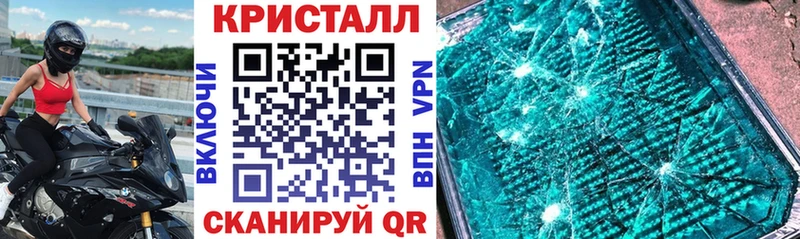 Амфетамин Розовый Лакинск