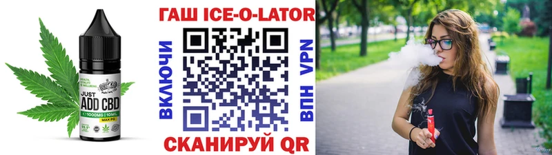 Печенье с ТГК марихуана  как найти наркотики  Лакинск 