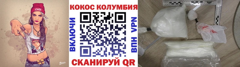 КОКАИН Боливия  Лакинск 