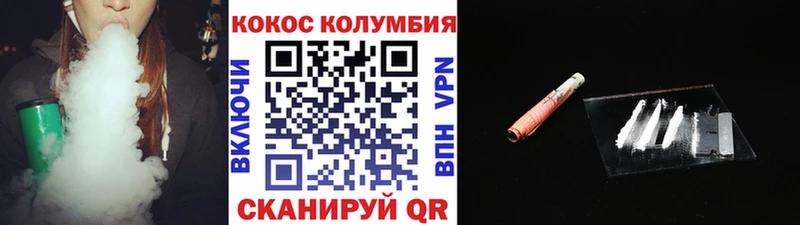 COCAIN Эквадор Лакинск