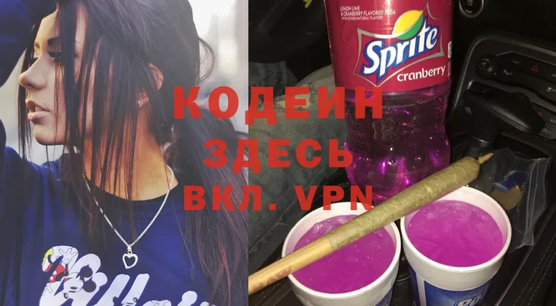 дарк нет клад  Лакинск  Кодеин Purple Drank 