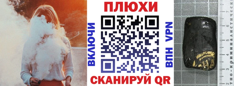 кракен ССЫЛКА  купить наркотик  Лакинск  ГАШИШ Ice-O-Lator 