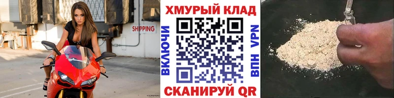 Героин афганец Лакинск