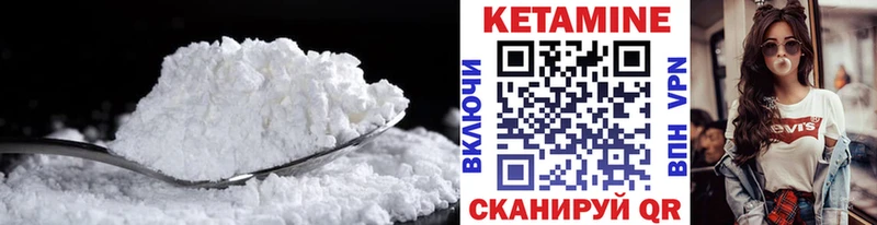 продажа наркотиков  Лакинск  КЕТАМИН ketamine 