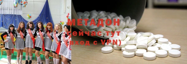 гашишное масло Нефтегорск