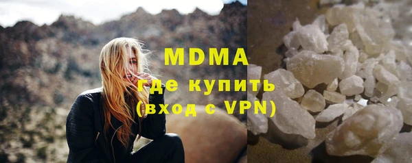 кокаин перу Новокубанск