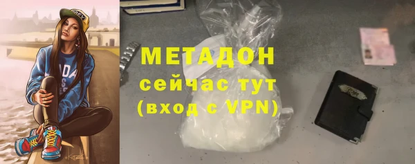 мефедрон VHQ Новозыбков
