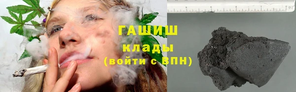стафф Нефтекумск