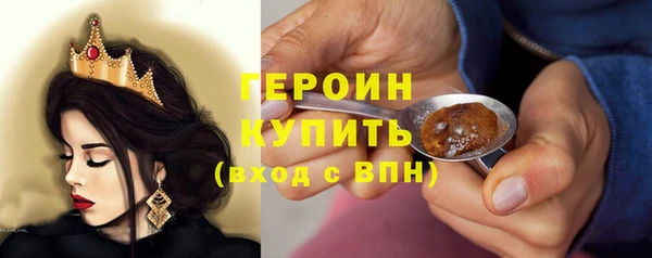 мефедрон VHQ Новозыбков