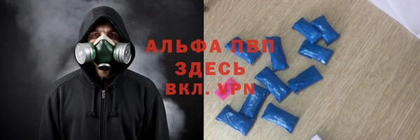 мефедрон VHQ Новозыбков