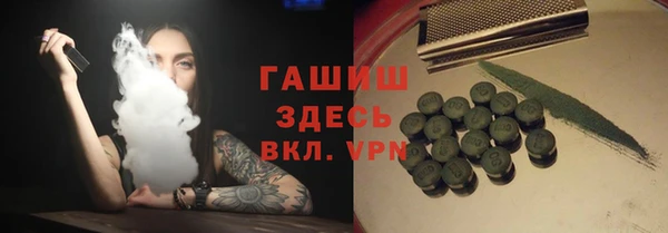стафф Нефтекумск