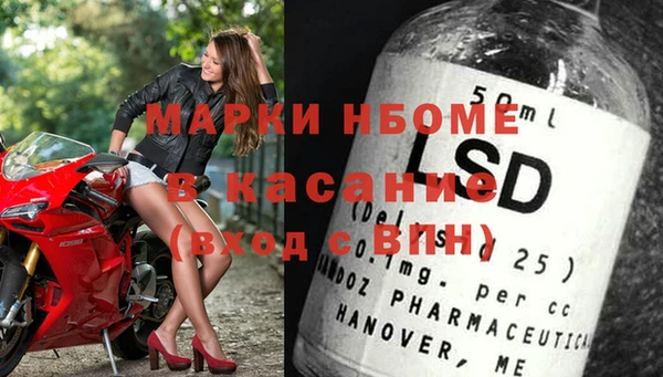 кокаин перу Новокубанск