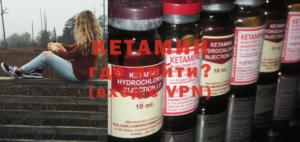 стафф Нефтекумск