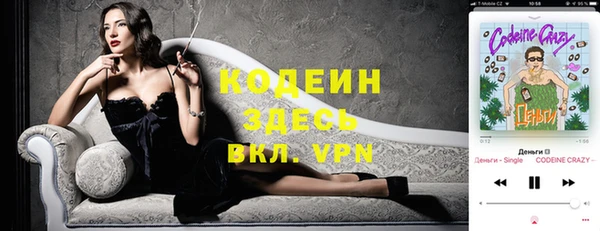 стафф Нефтекумск