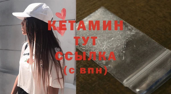 стафф Нефтекумск
