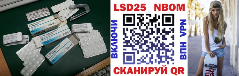 мориарти клад  купить наркоту  Лакинск  Лсд 25 экстази ecstasy 