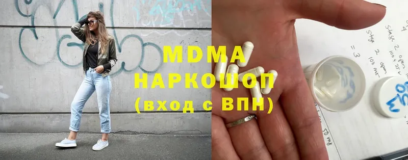 MDMA VHQ  Лакинск 