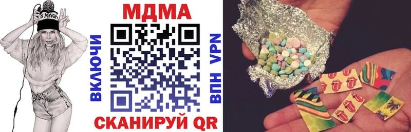 МДМА кристаллы продажа наркотиков Лакинск