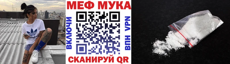 сколько стоит Лакинск мега сайт Меф 4 MMC