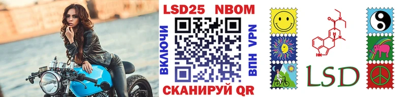нарко площадка состав  что такое   Лакинск  Марки NBOMe 1,5мг 