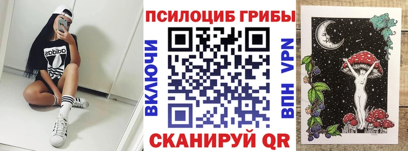 Галлюциногенные грибы ЛСД  Лакинск 