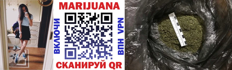 Марихуана LSD WEED  Лакинск 
